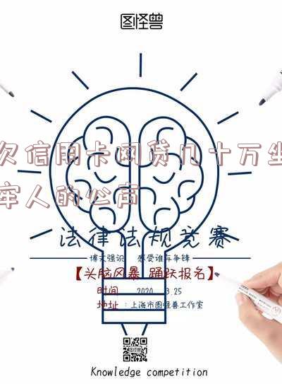 网贷和信用卡欠了十几万,应该怎么办,网贷和信用卡欠了十几万,应该怎么办