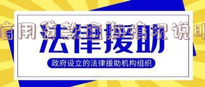 信用贷款逾期情况说明