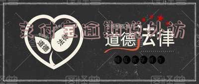 支付宝逾期了有外派人员上家吗 支付宝逾期了有外派人员上家吗怎么办