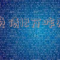 负债十二万该怎么走出困境,负债十二万该怎么走出困境呢