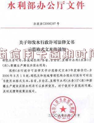 招商信用卡逾期时间长怎么办,招商信用卡逾期时间长怎么办啊