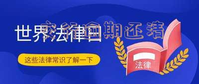 交行逾期还清