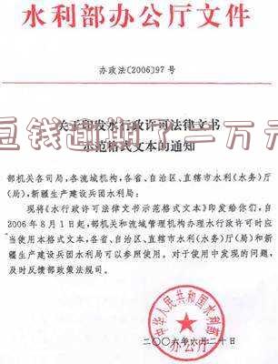 豆豆钱逾期1年没钱还会补告上法庭吗,豆豆钱逾期1年没钱还会补告上法庭吗