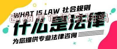逾期居住证有用吗