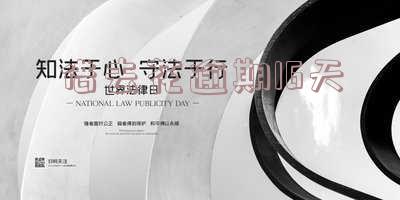 借去花逾期三天要求全额,借去花逾期3天上征信吗