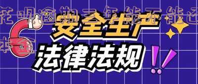 花呗逾期三年还了要多久才能重新用「花呗逾期三年还了要多久才能重新用呢」