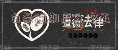 白条逾期部分已还款,剩下的需要一次性还清吗-白条逾期部分已还款,剩下的需要一次性还清吗怎么办
