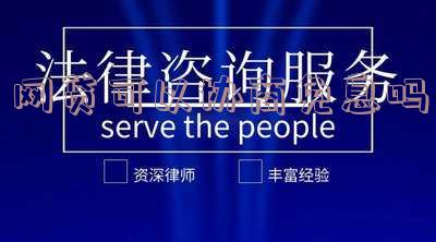网贷可以协商吗有试过的吗,网贷可以协商吗有试过的吗