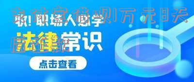 支付宝借呗1万元8天后还款算逾期吗-支付宝借呗1万元8天后还款算逾期吗