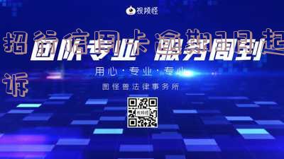 招行信用卡逾期3月起诉案例-招行信用卡逾期3月起诉案例大全