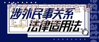 欠信用卡3000会被上门催收吗知乎-欠信用卡3000会被上门催收吗知乎