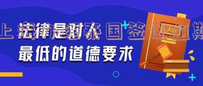 泰国签证逾期后果「泰国签证逾期后果怎么样」