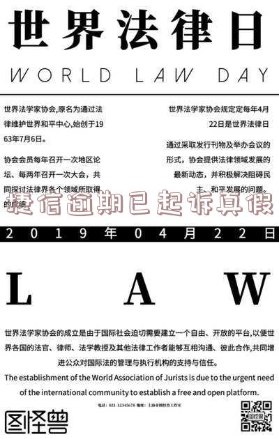 捷信逾期会上法院起诉是不是还本金就好了 捷信贷款逾期了法院起诉了还会有利息吗