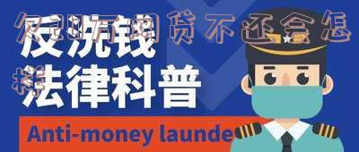 欠二十万网贷不还,最高判多长时间 欠二十万网贷不还,最高判多长时间呢