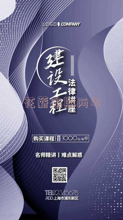 花薪逾期了会怎么样「花薪逾期了会怎么样吗」