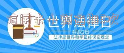 信用卡小额逾期5次会怎样,信用卡小额逾期5次会怎样处理