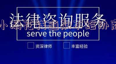 小鹅花钱逾期了可以协商吗,小鹅花钱逾期可以协商还款吗