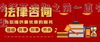 有钱花逾期还了还是有记录-有钱花逾期还了还是有记录怎么办