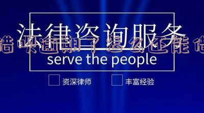 借呗逾期了怎么还能借出来 借呗逾期了怎么还能借出来钱