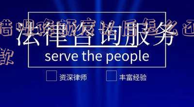 借呗降额之后还会提额么「借呗降额之后还会提额么吗」