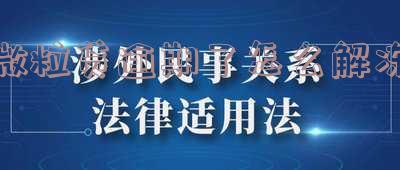 微粒贷逾期了怎么解冻银行卡,微粒贷逾期了怎么解冻银行卡账户
