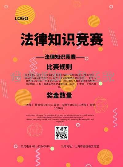 借呗延期二年还款