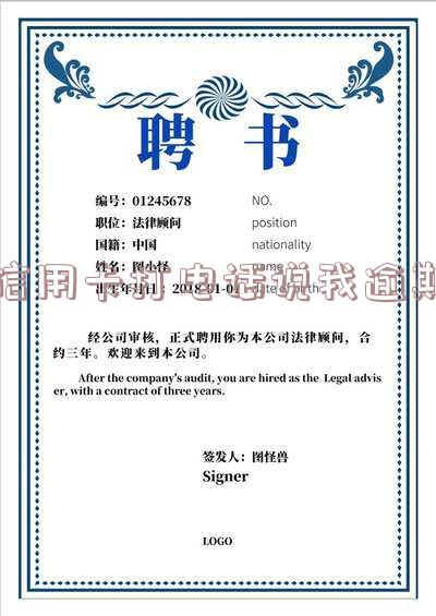 信用卡打电话说我逾期了-信用卡打电话说我逾期了怎么办