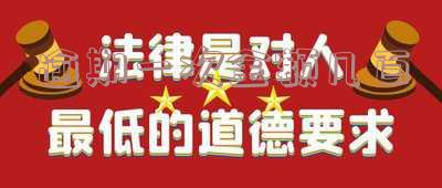 逾期一次金额几百
