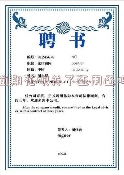 花呗逾期关闭了把欠的钱还上关闭了还能重新开通吗,花呗逾期关闭了还清还可以重新开通吗