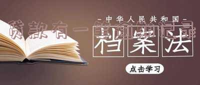 有一次贷款逾期记录 有一次贷款逾期记录能不能贷款