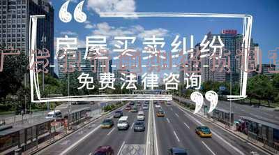 广发银行逾期经侦调查