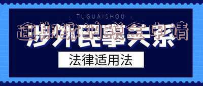 逾期缴纳税金申请书-逾期缴纳税金申请书怎么写