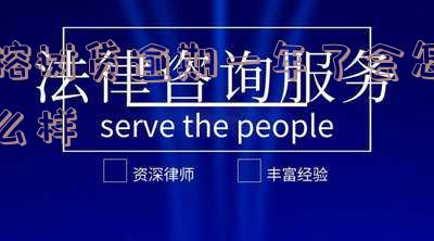 榕树贷逾期一年了会怎么样