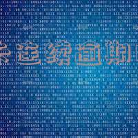 信用卡连续逾期四个月是黑户吗 信用卡连续逾期四个月是黑户吗怎么办