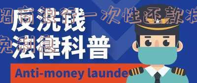 招商银行要求一次性还款-招商银行要求一次性还款是真的吗