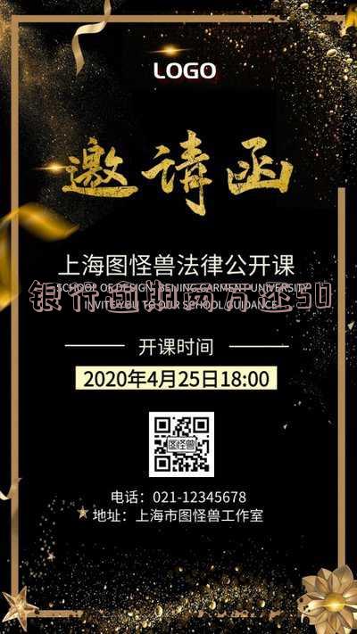 欠银行2万逾期了会怎么样,欠银行2万逾期了会怎么样呢