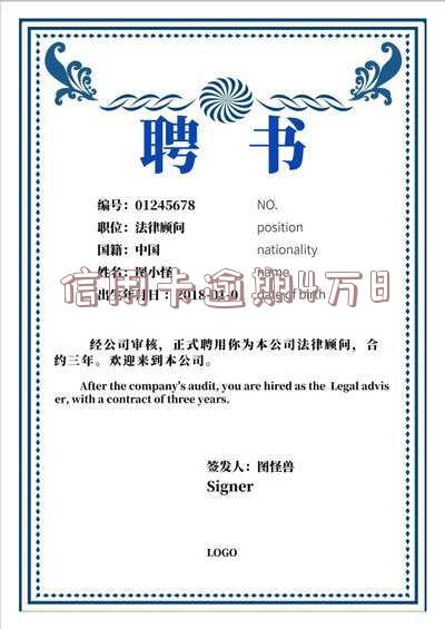 信用卡逾期4万多被起诉吗-信用卡逾期4万多被起诉吗怎么办