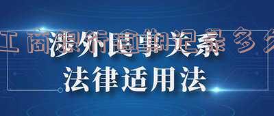 工行逾期还款成功多久上报人行征信「工行逾期还款成功多久上报人行征信报告」