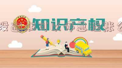 网贷没有逾期可以申请停息挂账吗 网贷没有逾期可以申请停息挂账吗知乎
