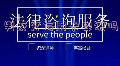 男朋友欠我信用卡钱不还可以报警吗,男朋友欠我信用卡钱不还可以报警吗知乎