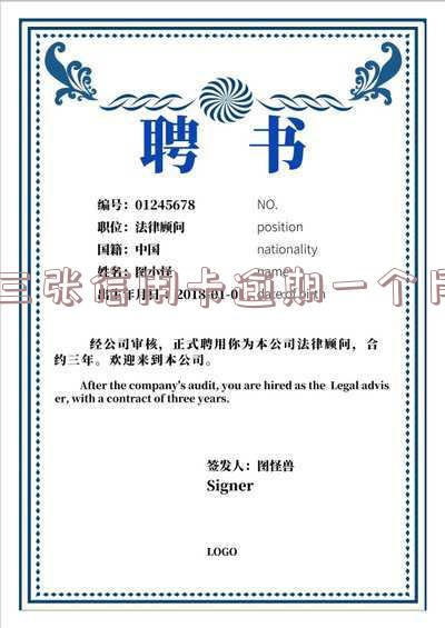 一个月多张信用卡逾期-一个月多张信用卡逾期会怎么样