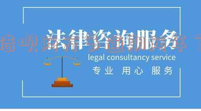 借呗两万多逾期两年了怎么办,借呗两万多逾期两年了怎么办啊