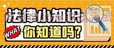 网贷逾期更换电话号码的结果-网贷逾期更换电话号码的结果是什么