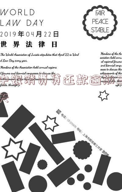 中银消费贷逾期三个月可以贷款买房吗-中银消费贷逾期三个月可以贷款买房吗