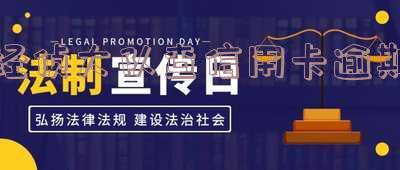 经侦大队查信用卡逾期吗「经侦大队查信用卡逾期吗怎么查」