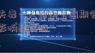 夫妻一方有信用卡逾期,还能贷款吗,夫妻一方有信用卡逾期,还能贷款吗