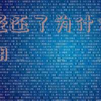 还了款为什么还显示逾期 还了款为什么还显示逾期了
