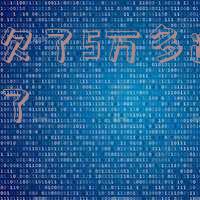 广发欠了5万多逾期2个月了