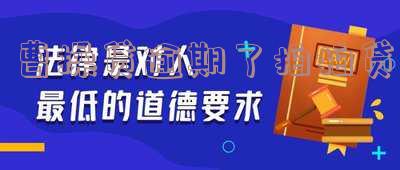 曹操贷没还款会怎么样,曹操贷不还会怎么样