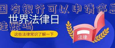 国有银行可以停薪留职吗-国有银行可以停薪留职吗现在